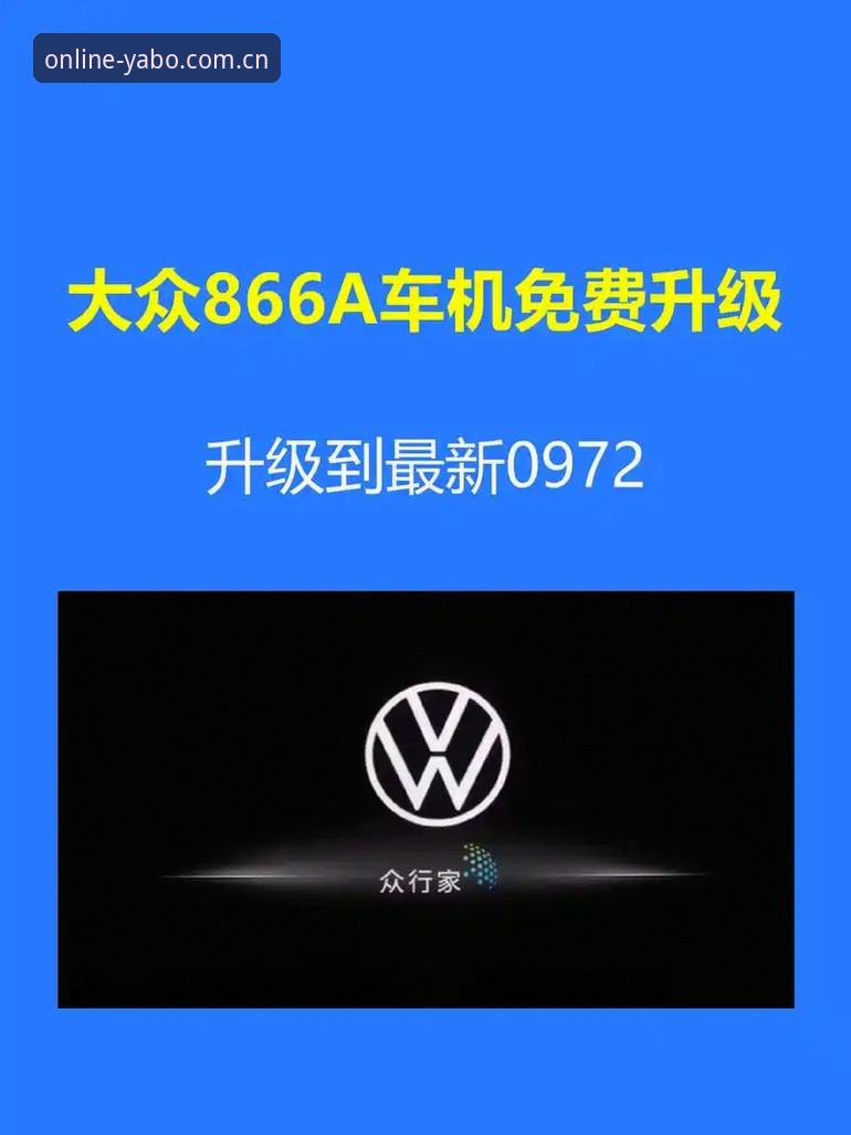 亚博官方最新版2026最新版本 亚博官方最新版2026最新版本全面升级详解